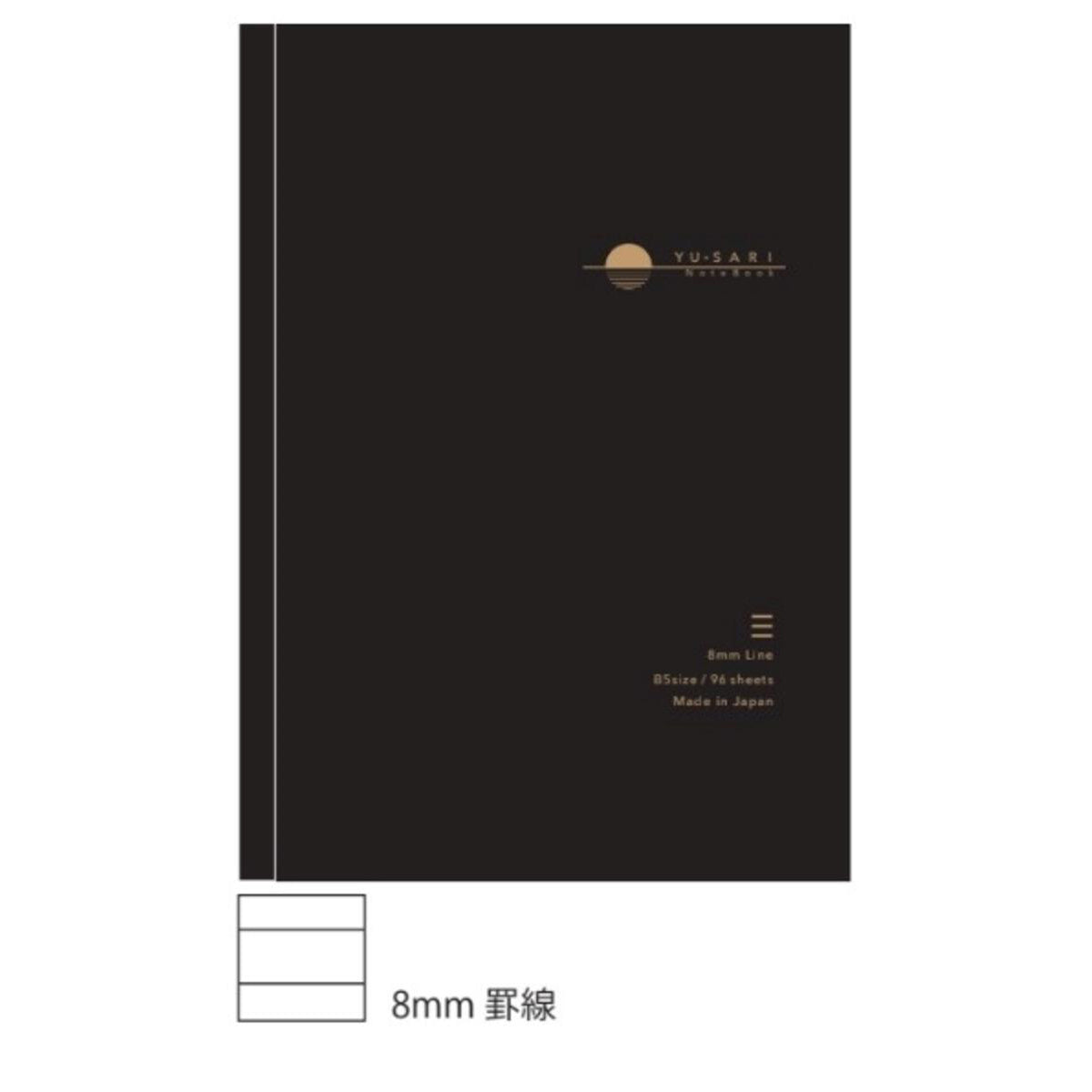 Nakabayashi Yu-sari A5 Ruled Notebook - Black