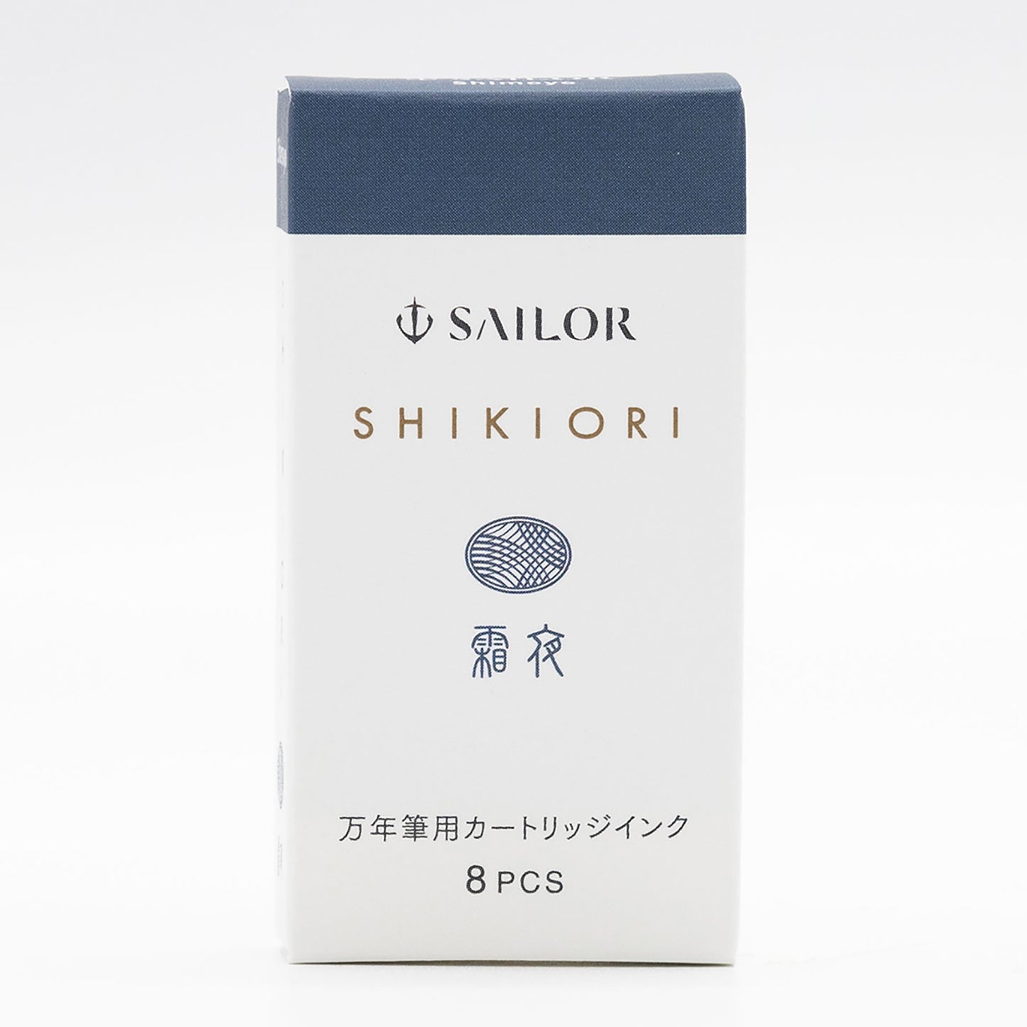 Sailor Shikiori Kusa Asobi Shimoyo - Ink Cartridges (8 ea)