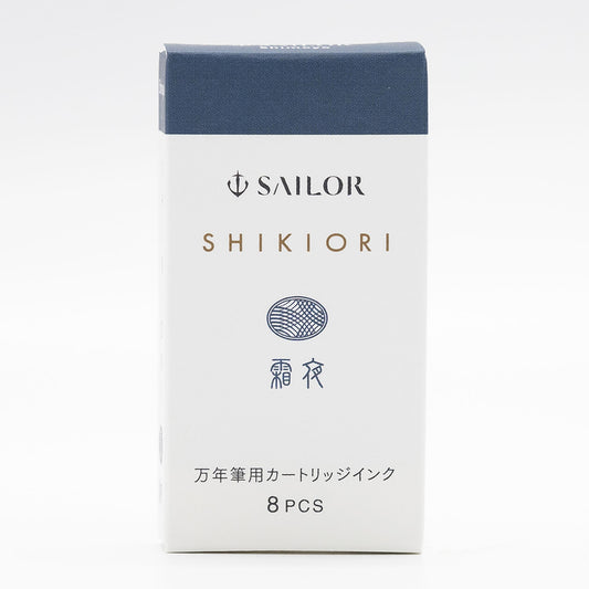 Sailor Shikiori Kusa Asobi Shimoyo - Ink Cartridges (8 ea)