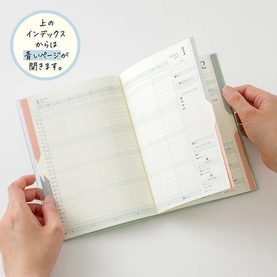 Midori 2027 B6 Double Schedule Diary - Light Purple: Money