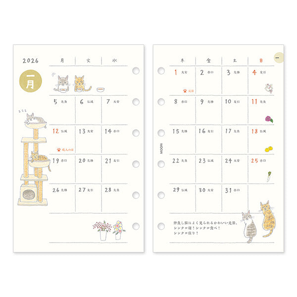 Midori 2026 B7 Planner Monthly Refill - Cat