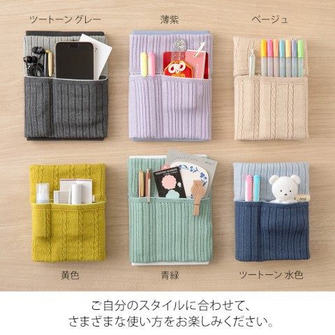 Midori Knitted Book Band with Pockets - Two-Tone Gray