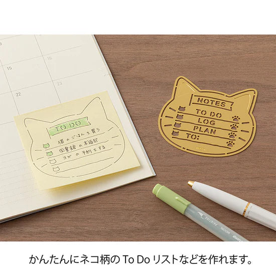 Midori Calendar Diary Template - Cat