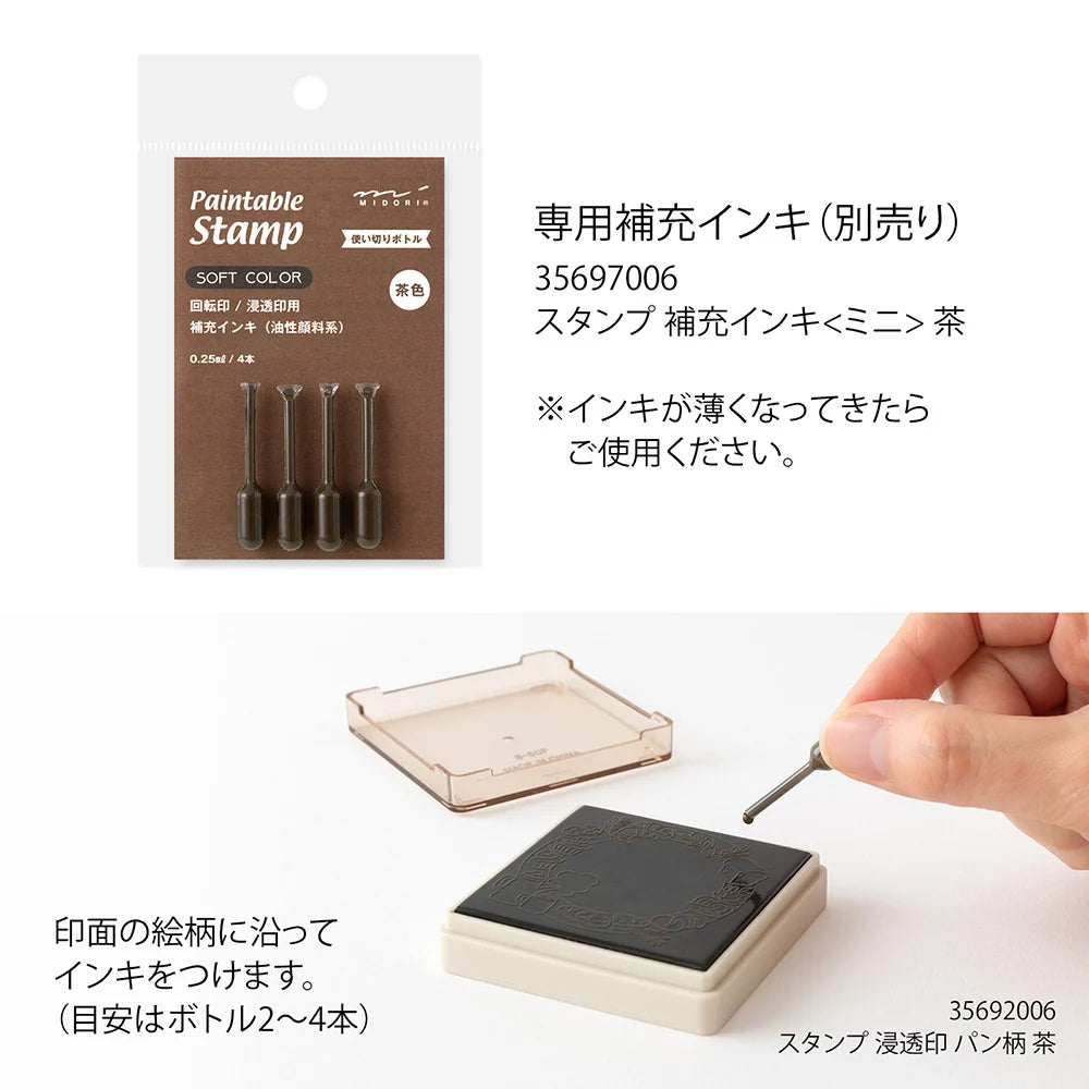 Midori Soft Color Paintable Pre-Inked Stamp - Brown: Monday Start Calendar