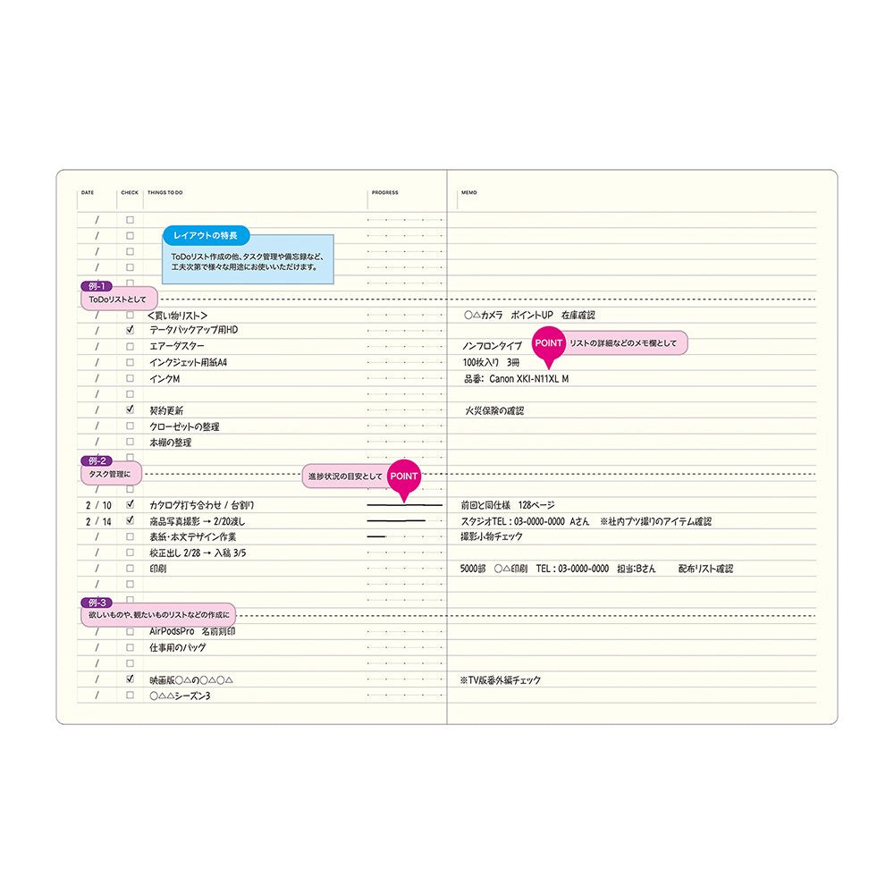 Laconic Style Notebook - To Do (A5)