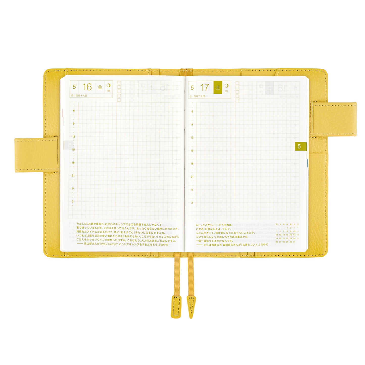 Hobonichi A6 Techo Cover Only - Leather: Brilliant Yellow