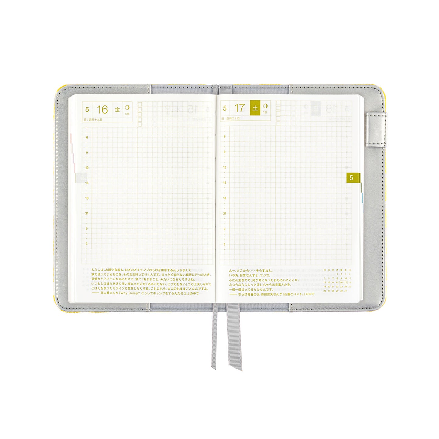 Hobonichi A6 Techo Cover Only - yuge fabric farm: Fish Scale Crest