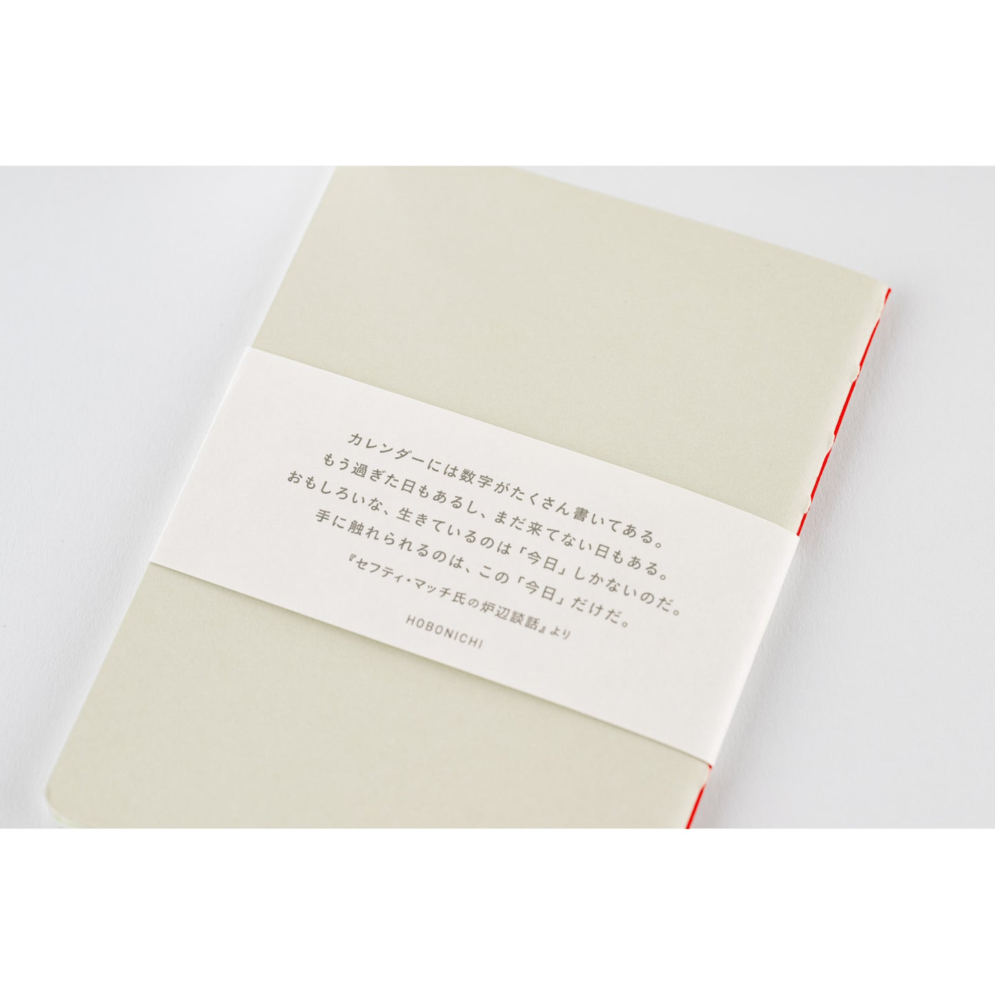 Hobonichi B7 Fireside Chat Notebook - Graph