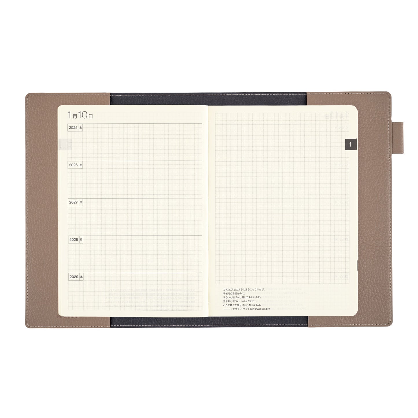 Hobonichi A5 Cousin 5-Year Leather Cover Only - Beige & Navy