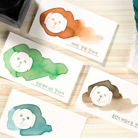 Wearingeul Ink Color Swatch Card - White Puppy