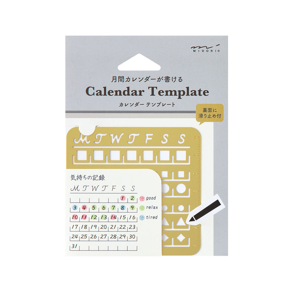 Midori Printable Calendar Midori Printable Calendar