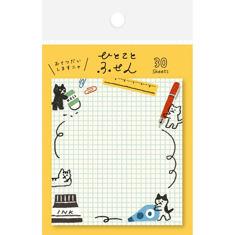 Furukawa Paper One Word Sticky Notes - Working Cat