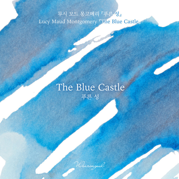 Wearingeul The Blue Castle (30ml) Bottled Ink