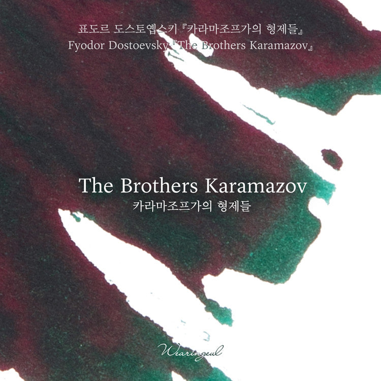 Wearingeul The Brothers Karamazov (30ml) Bottled Ink
