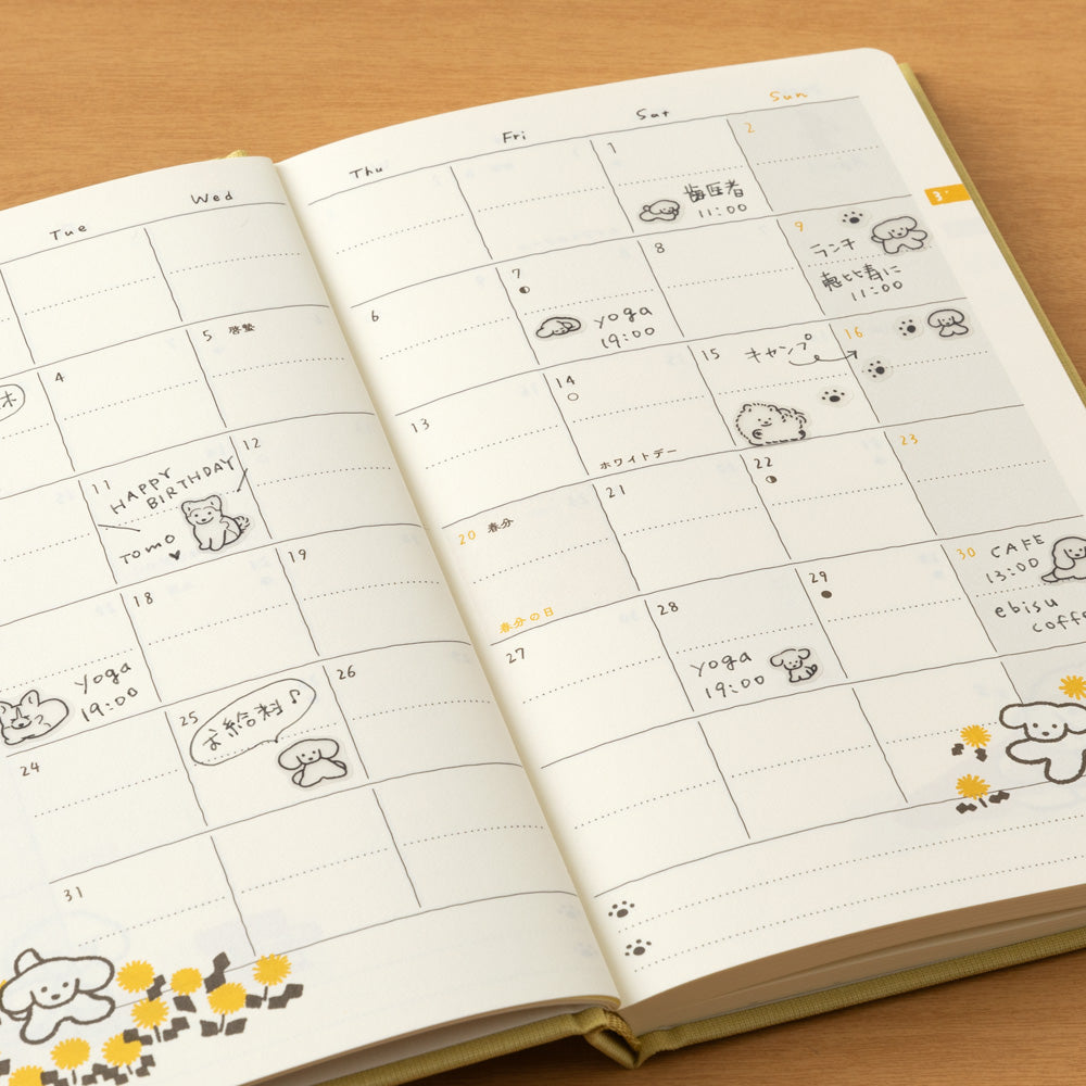 Midori Stickers - S Dog