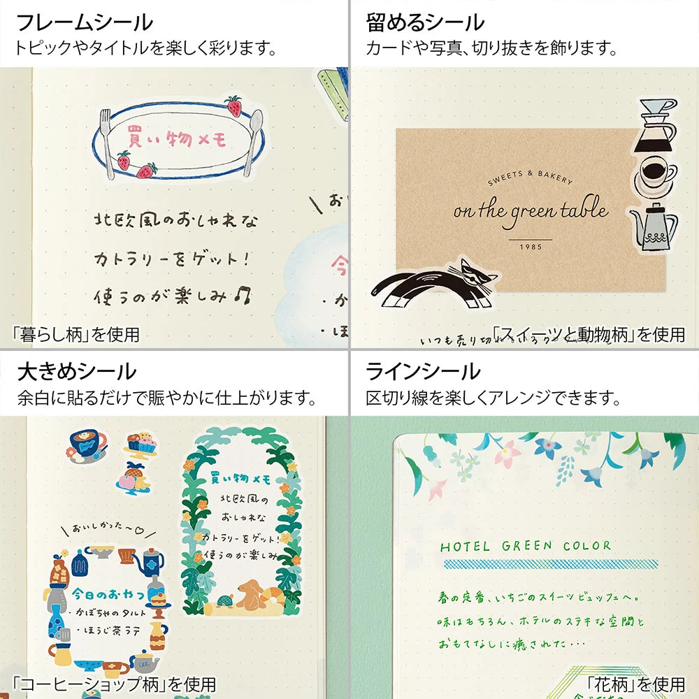 Midori Yuru Log Decoration Sticker - Sweets & Animals (2 sheets)