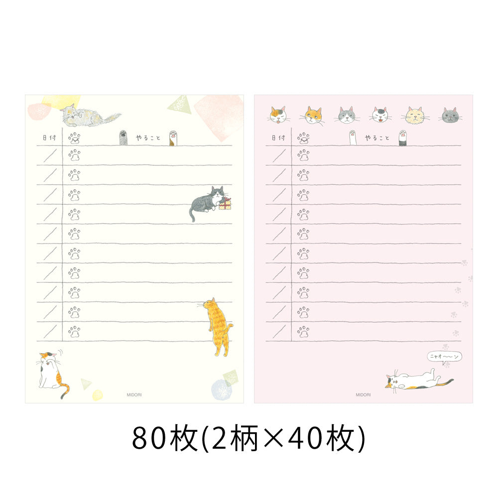 Midori To Do Memo Pad - Cat