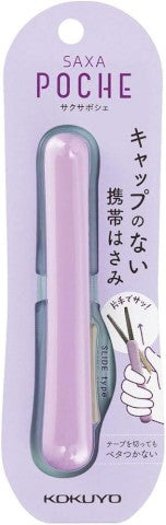 Saxa Poche Compact Scissors - Lavender