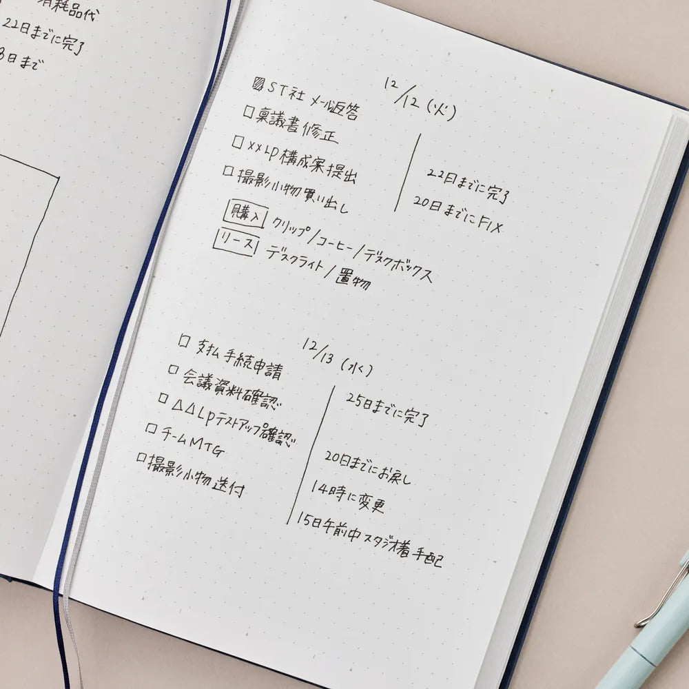 Maruman Mnemosyne N888 A5 Hardcover Dotted Journal - Mint