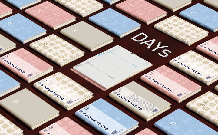 Kokuyo Jibun 2026 Sou-Sou DAYs - Pink (A5 Slim) (Limited Edition)