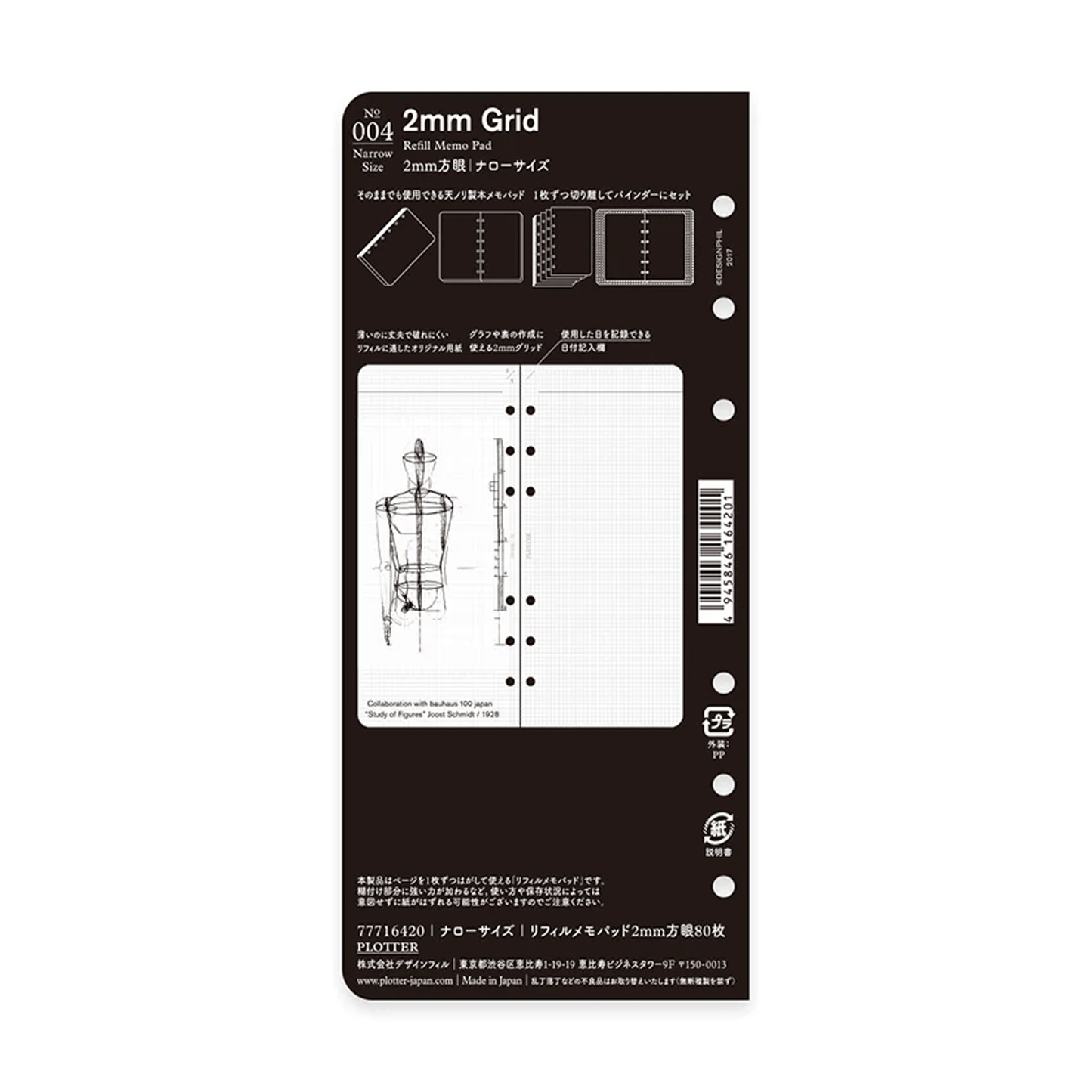 PLOTTER Refill Memo Pad 2mm Grid (80 Sheets) - Narrow Size