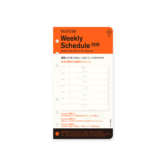 PLOTTER DIARY 2026 Weekly Schedule Refill - Bible Size