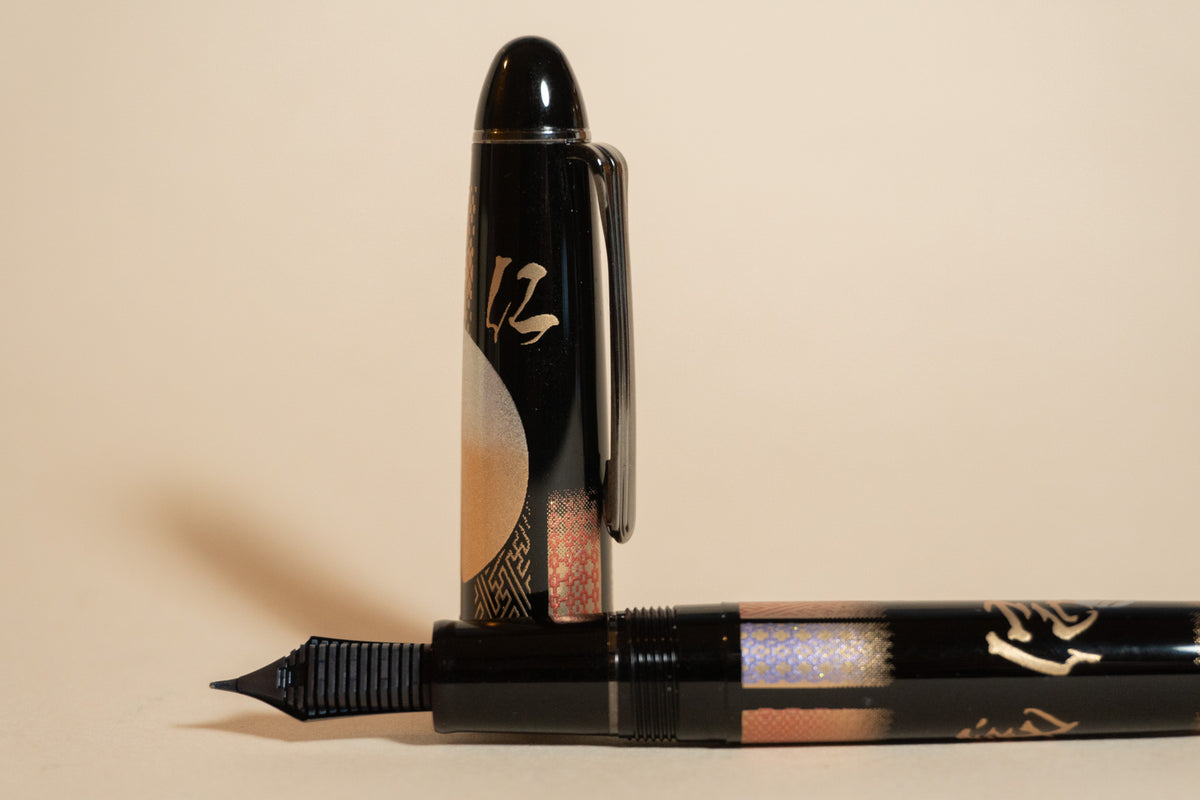 Pre-Owned Sailor 1911L Maki-e Ninja - Gojoh Fountain Pen - Medium