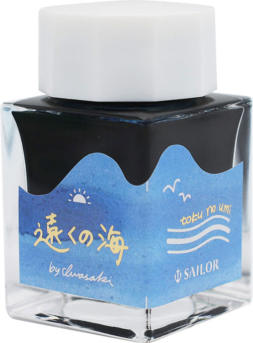 Sailor Voyage Bottled Ink Set - 20ml (Set of 4 - 20th Anniversary Edition) (Limited Edition)