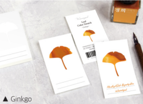 Wearingeul Leaf Ink Color Swatch Card - Ginkgo