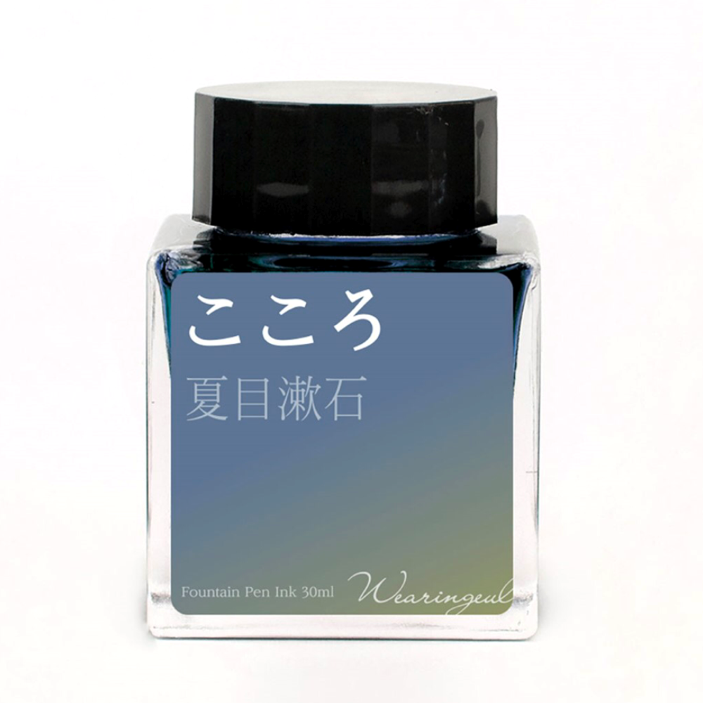 Wearingeul Mind (30m) Bottled Ink