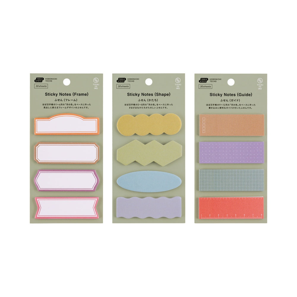 Hobonichi TSUKI no IRO Sticky Notes - Frame