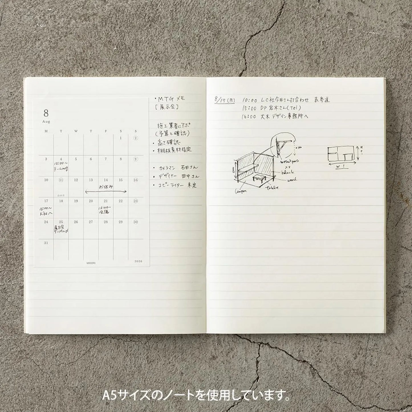 Midori 2026 Diary Sticker - S