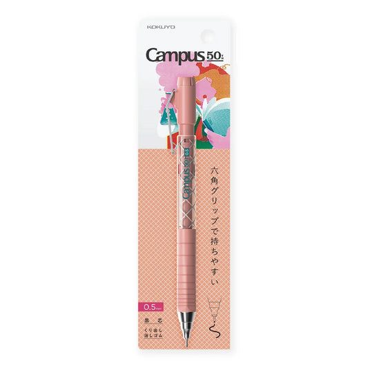 KOKUYO Campus 50th Anniversary Mechanical Pencil - Light Pink (.5mm) (Limited Edition)