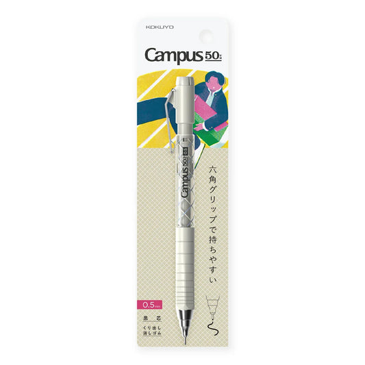 KOKUYO Campus 50th Anniversary Mechanical Pencil - Grey (.5mm) (Limited Edition)