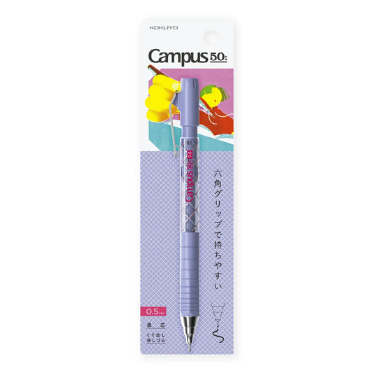 KOKUYO Campus 50th Anniversary Mechanical Pencil - Violet (.5mm) (Limited Edition)