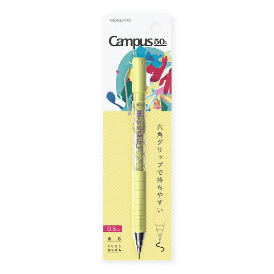 KOKUYO Campus 50th Anniversary Mechanical Pencil - Yellow (.5mm) (Limited Edition)