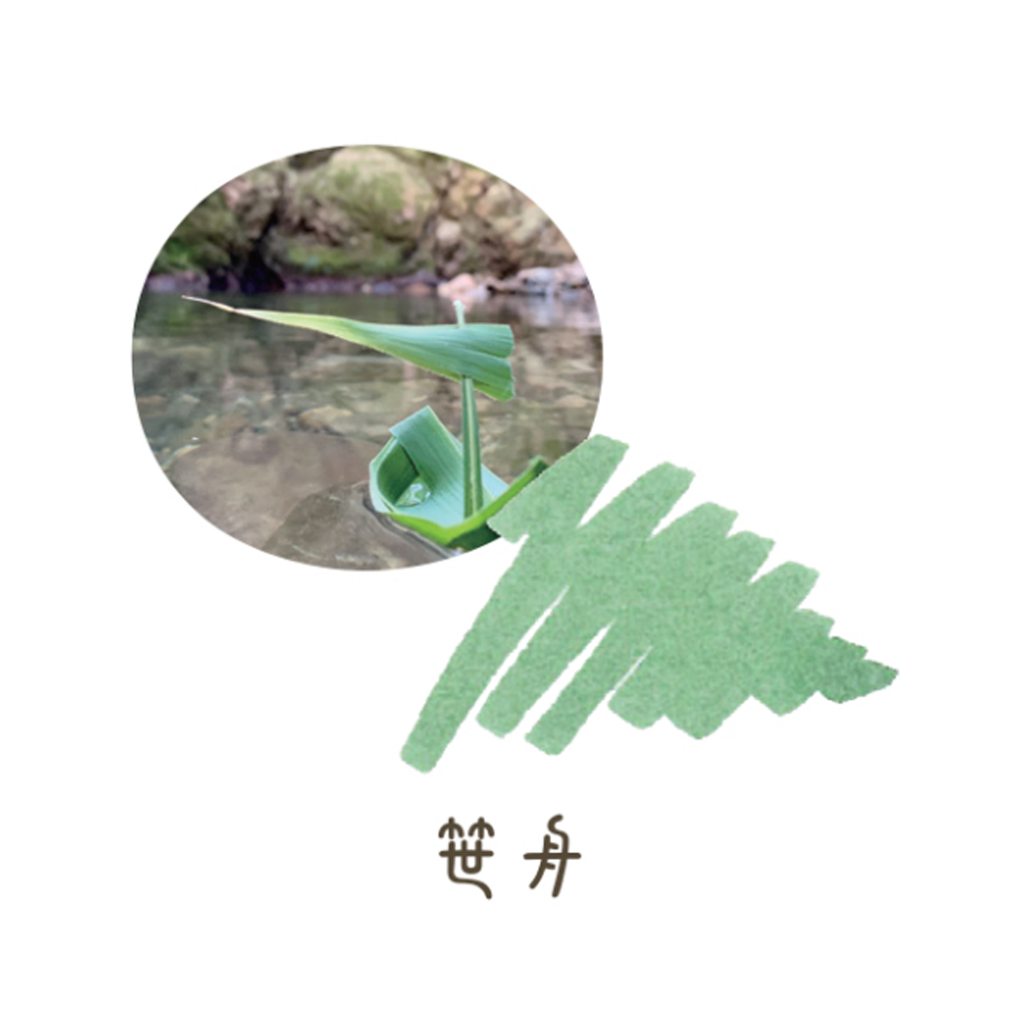 Sailor Shikiori Kusa Aobi Sasabune - Ink Cartridges (8 ea)