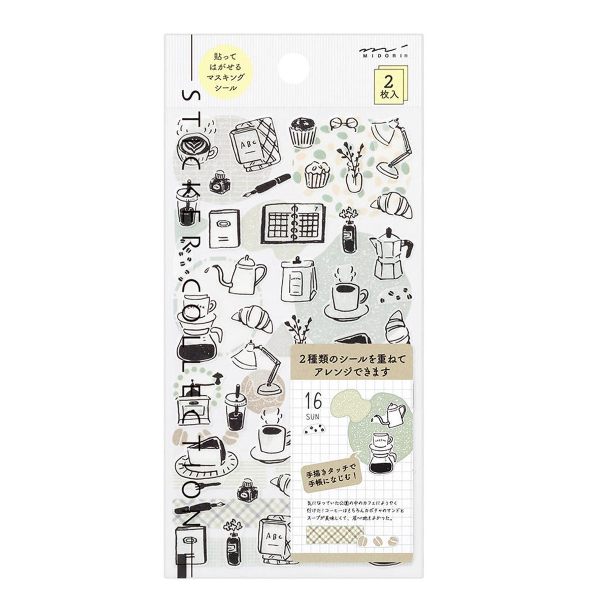 Midori Stickers - Monotone Cafe