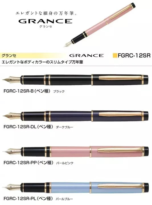 Pilot Grance Fountain Pen - Navy