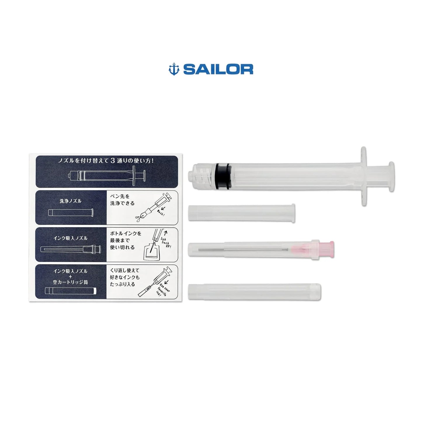 Sailor Fountain Pen Maintenance Kit