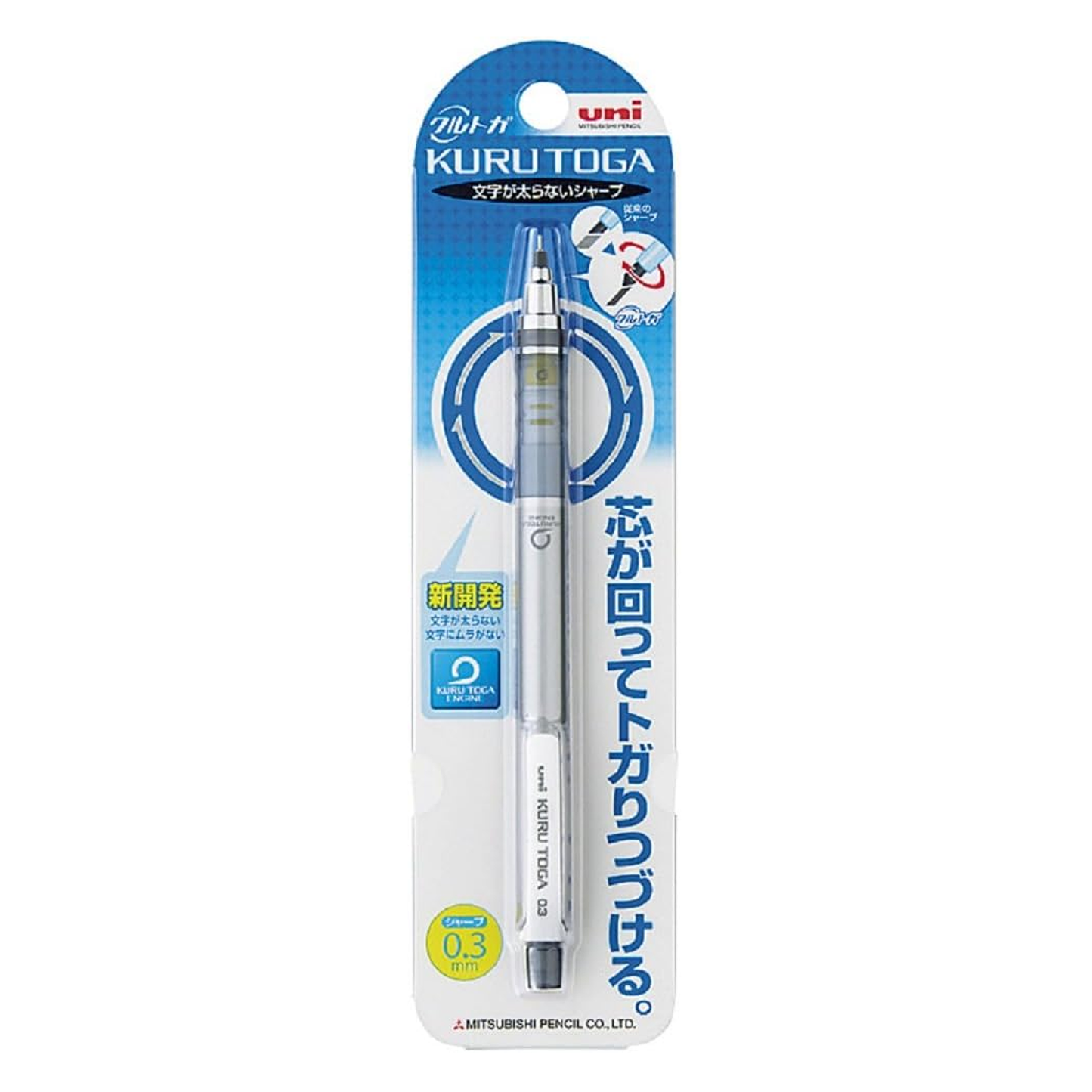 Kura Toga Standard Mechanical Pencil 0.5 Silver