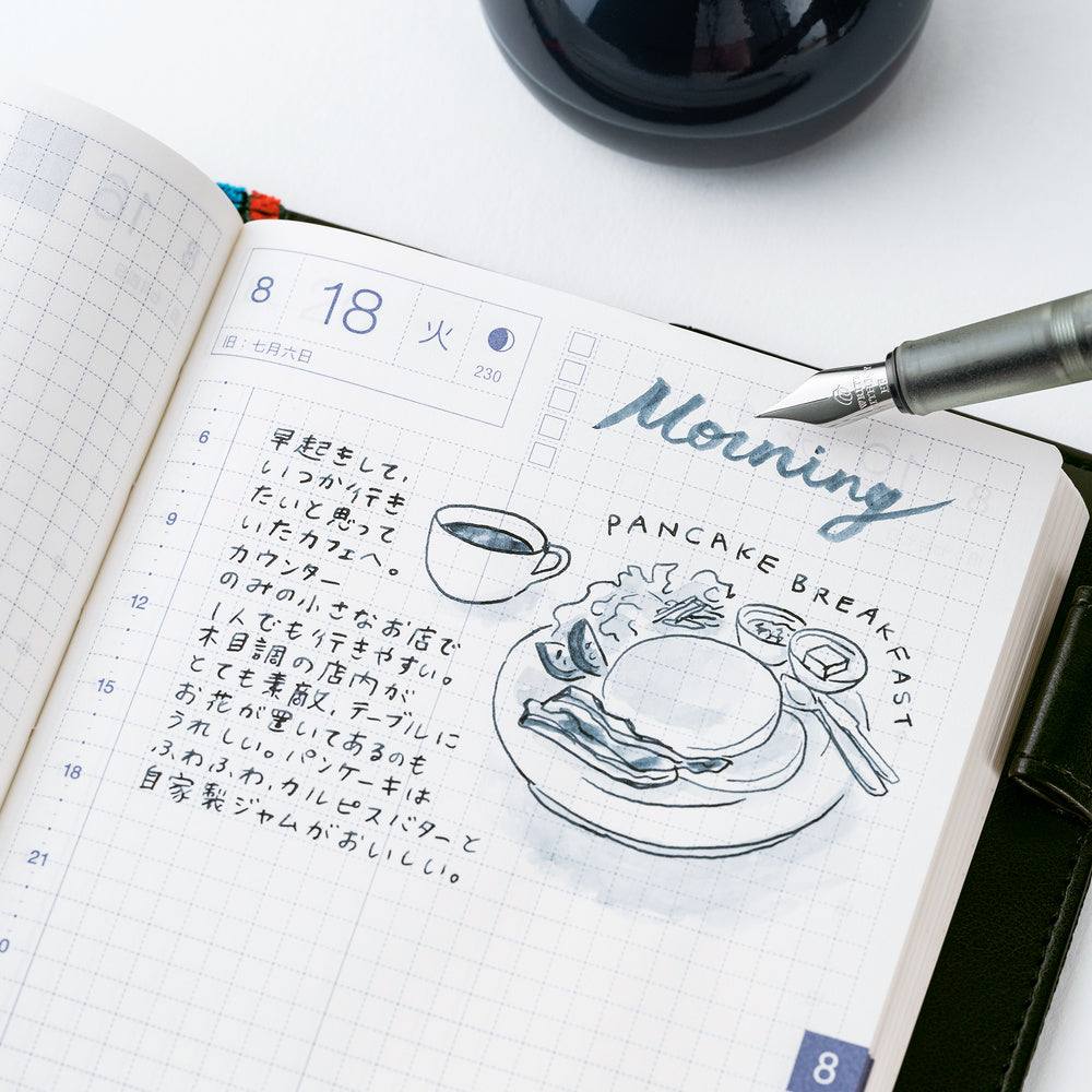 Hobonichi Kakimori x TSUKI no IRO: Pigment Bottled Ink