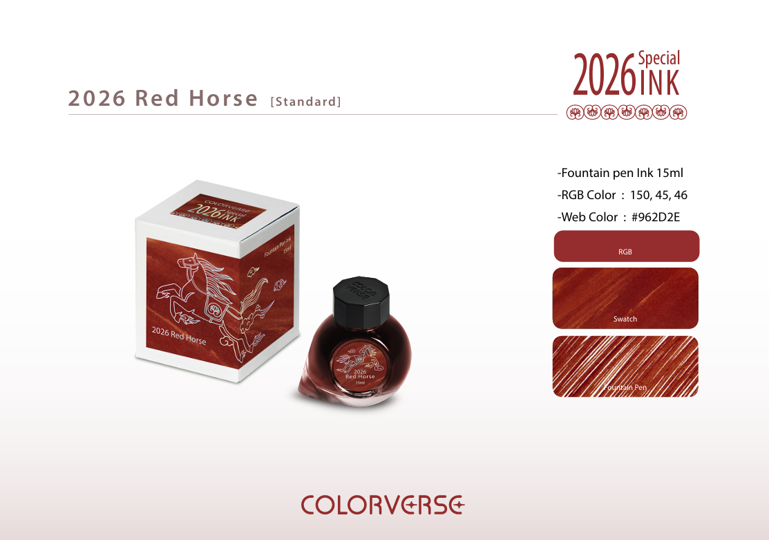 Colorverse Red Horse (15ml) Bottled Ink - Standard (2026 Special Ink)