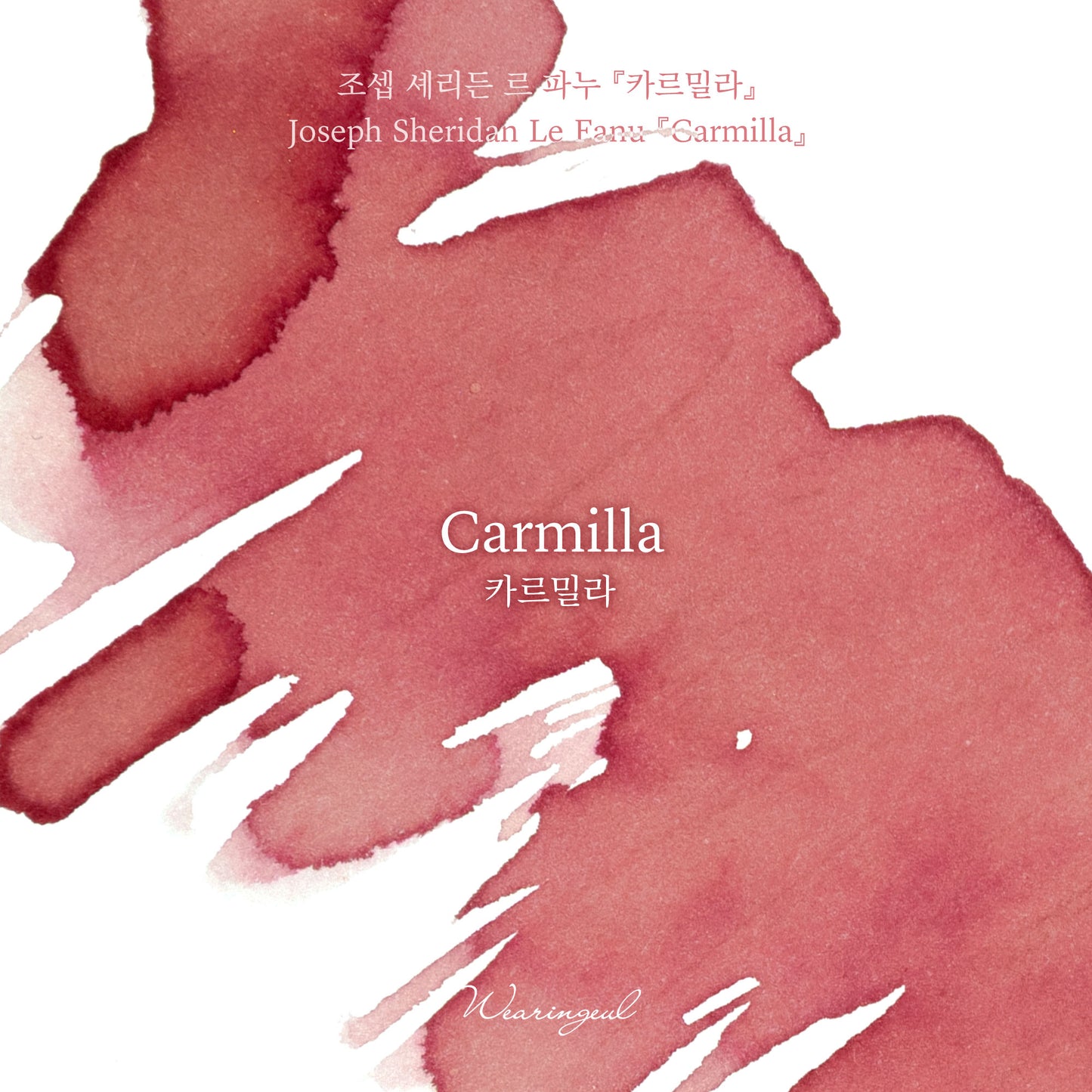 Wearingeul Carmilla (30ml) Bottled Ink