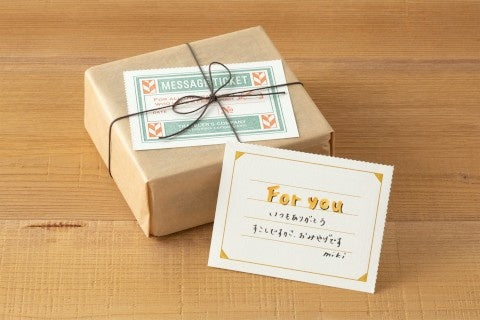 TRAVELER'S Notebook Passport Message Cards