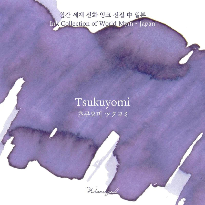 Wearingeul Tsukuyomi (30ml) Bottled Ink (Discontinued)