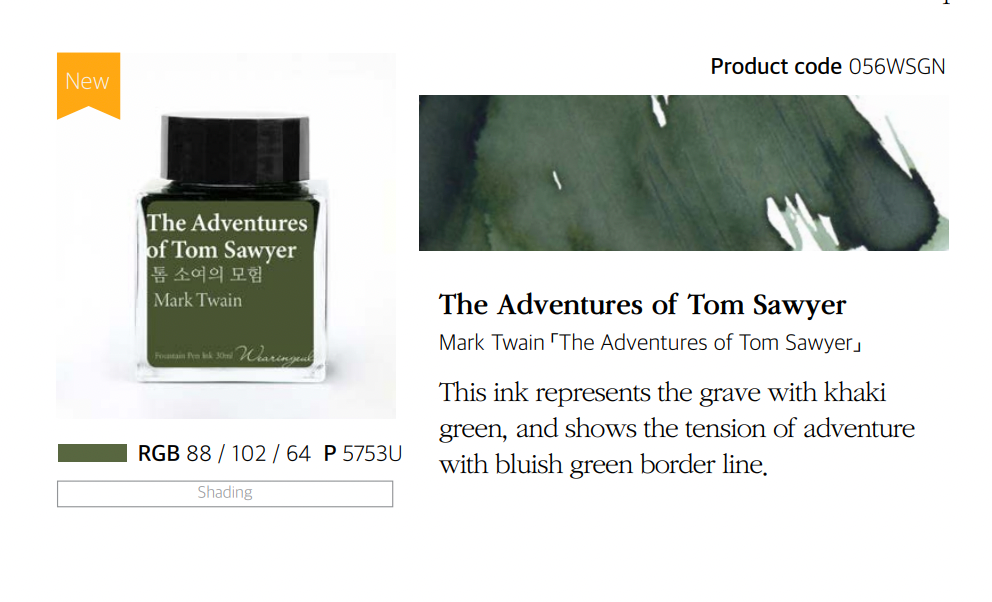 Wearingeul The Adventures of Tom Sawyer (30ml) Bottled Ink