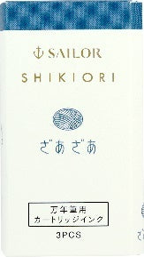 Sailor Shikiori Zaza - Ink Cartridges (8 ea)