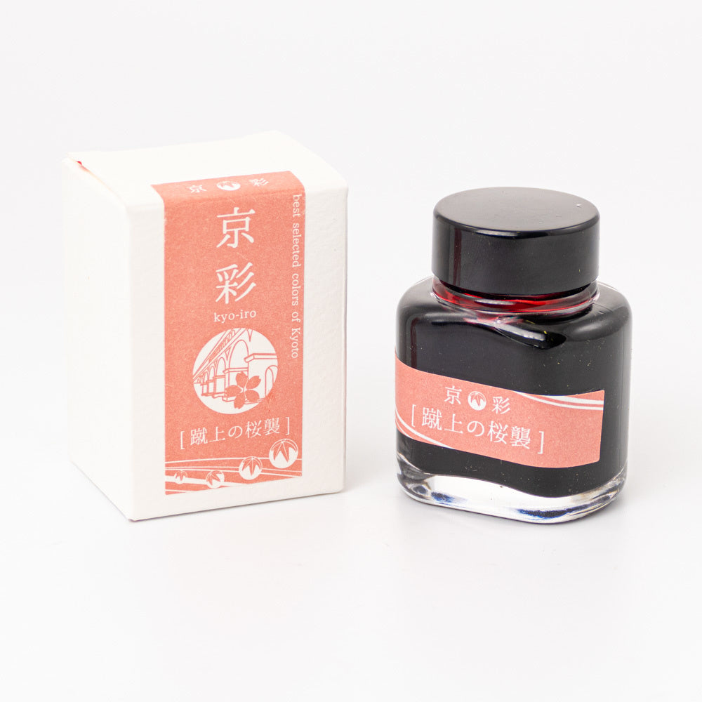 Kyoto TAG Kyo-Iro Cherry Blossom of Keage (40ml) Bottled Ink
