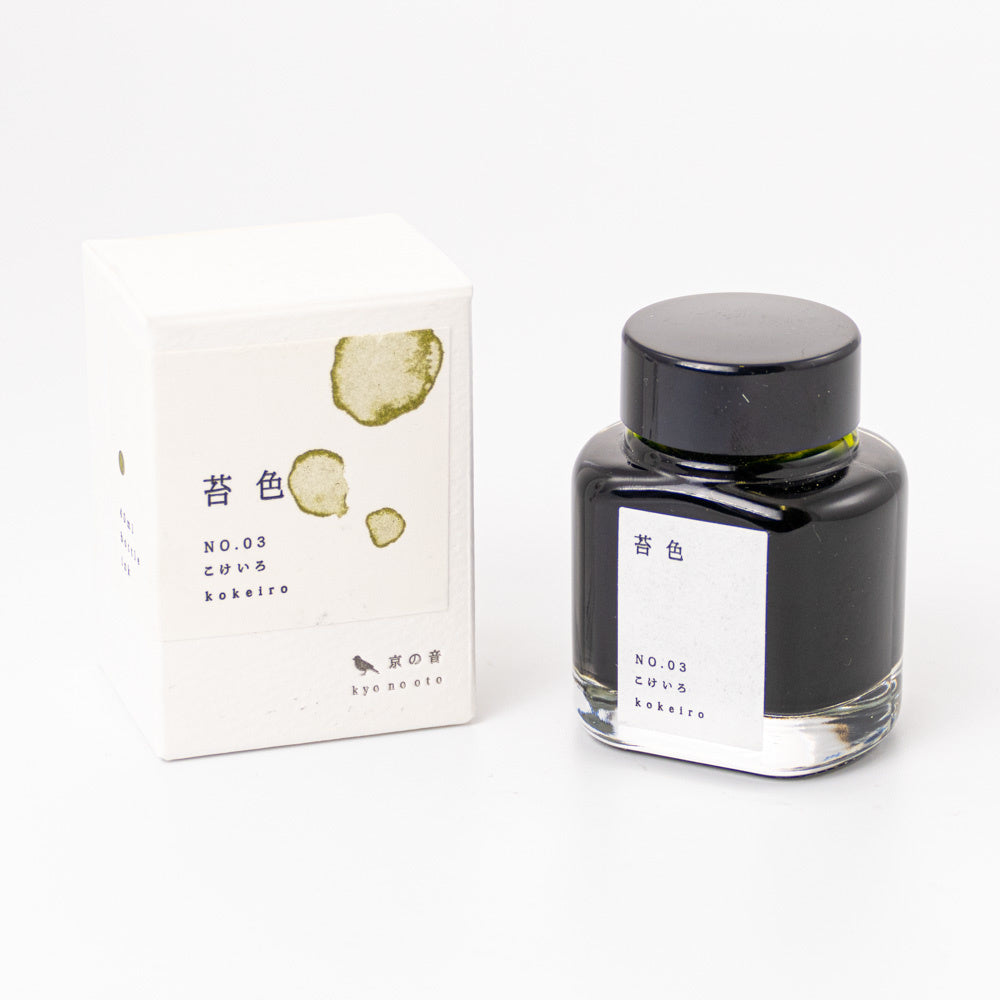 Kyoto TAG Kyo-No-Oto No. 3 Kokeiro (40ml) Bottled Ink